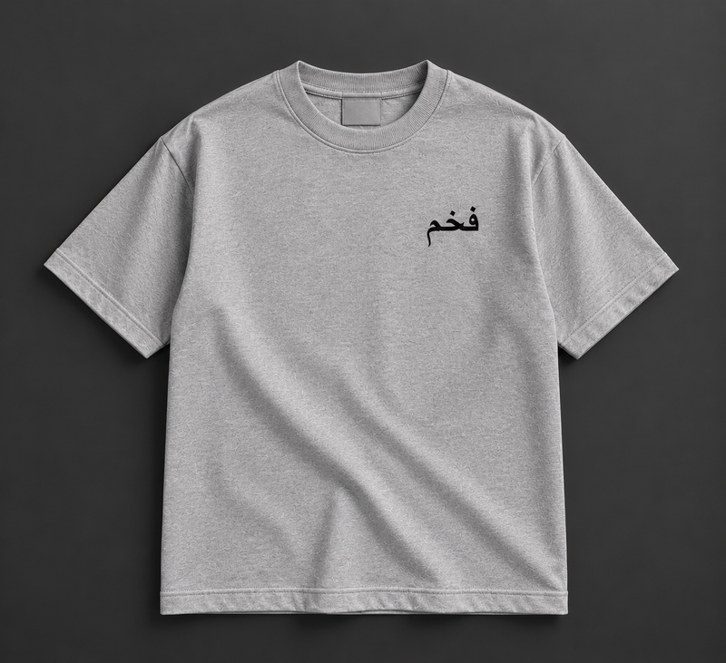 فخم Grey T-Shirt