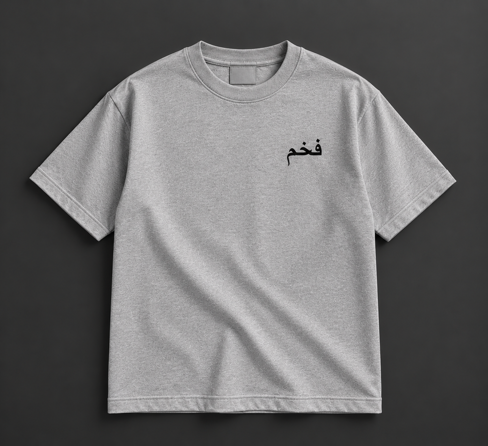 فخم Grey T-Shirt