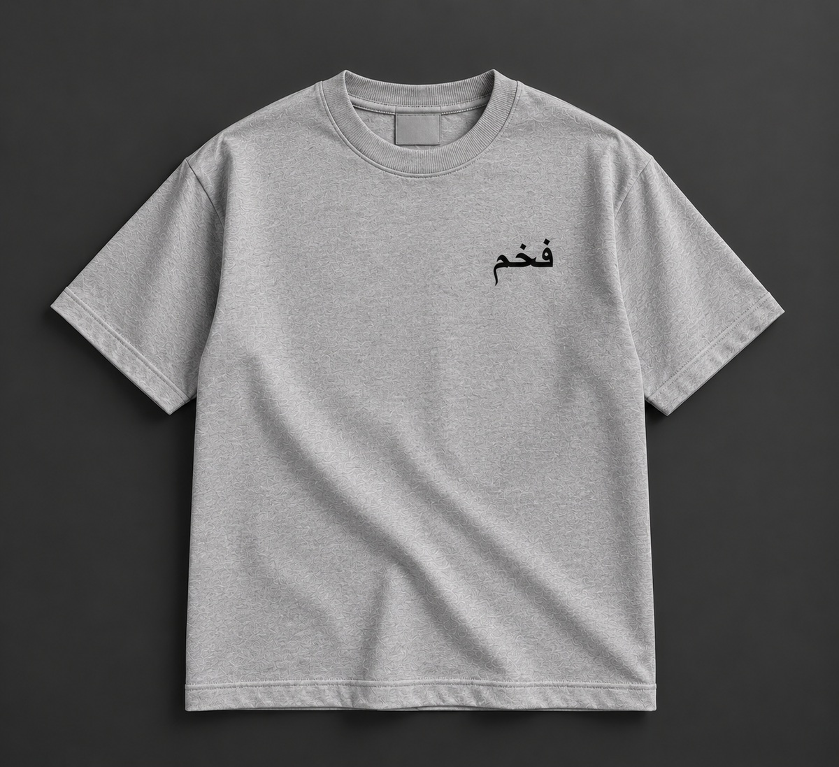 فخم Grey T-Shirt